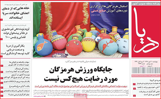 وقتی طلا از سکه می افتد/ روزهای سیاه/ حباب قیمت خودرو در حال ترکیدن