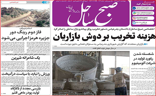 وقتی طلا از سکه می افتد/ روزهای سیاه/ حباب قیمت خودرو در حال ترکیدن