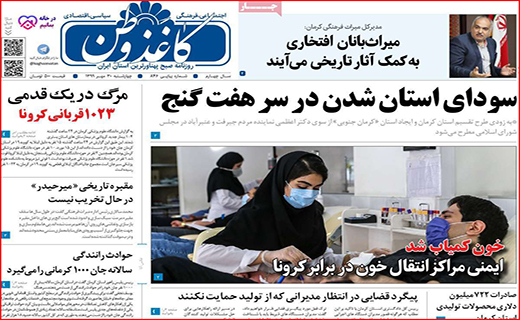 وقتی طلا از سکه می افتد/ روزهای سیاه/ حباب قیمت خودرو در حال ترکیدن