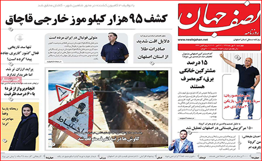 وقتی طلا از سکه می افتد/ روزهای سیاه/ حباب قیمت خودرو در حال ترکیدن