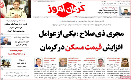 وقتی طلا از سکه می افتد/ روزهای سیاه/ حباب قیمت خودرو در حال ترکیدن