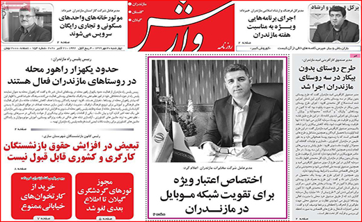 وقتی طلا از سکه می افتد/ روزهای سیاه/ حباب قیمت خودرو در حال ترکیدن