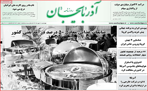 وقتی طلا از سکه می افتد/ روزهای سیاه/ حباب قیمت خودرو در حال ترکیدن