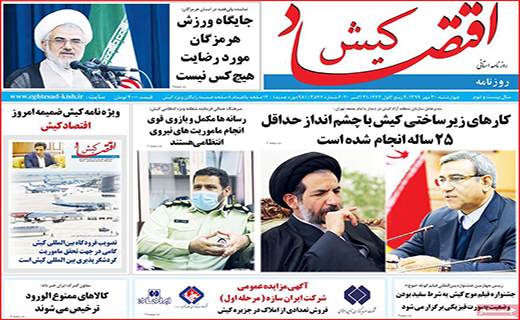 وقتی طلا از سکه می افتد/ روزهای سیاه/ حباب قیمت خودرو در حال ترکیدن