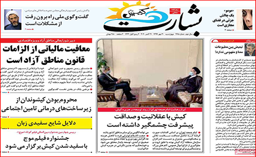 وقتی طلا از سکه می افتد/ روزهای سیاه/ حباب قیمت خودرو در حال ترکیدن