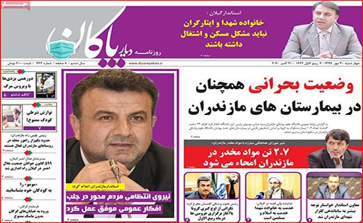 وقتی طلا از سکه می افتد/ روزهای سیاه/ حباب قیمت خودرو در حال ترکیدن