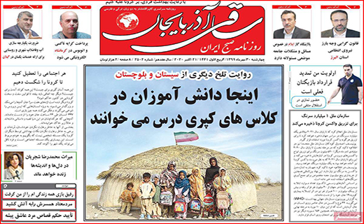 وقتی طلا از سکه می افتد/ روزهای سیاه/ حباب قیمت خودرو در حال ترکیدن