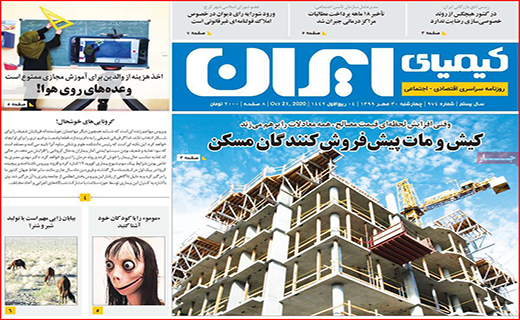 وقتی طلا از سکه می افتد/ روزهای سیاه/ حباب قیمت خودرو در حال ترکیدن