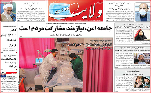 وقتی طلا از سکه می افتد/ روزهای سیاه/ حباب قیمت خودرو در حال ترکیدن
