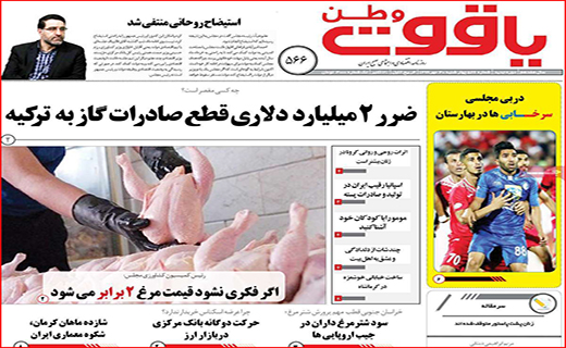 وقتی طلا از سکه می افتد/ روزهای سیاه/ حباب قیمت خودرو در حال ترکیدن