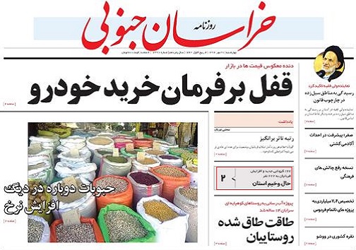 تیتر