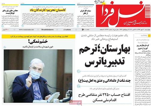 رکورد شکنی های معکوس منفی/ دلایل افت شدید صادرات طلا از استان اصفهان