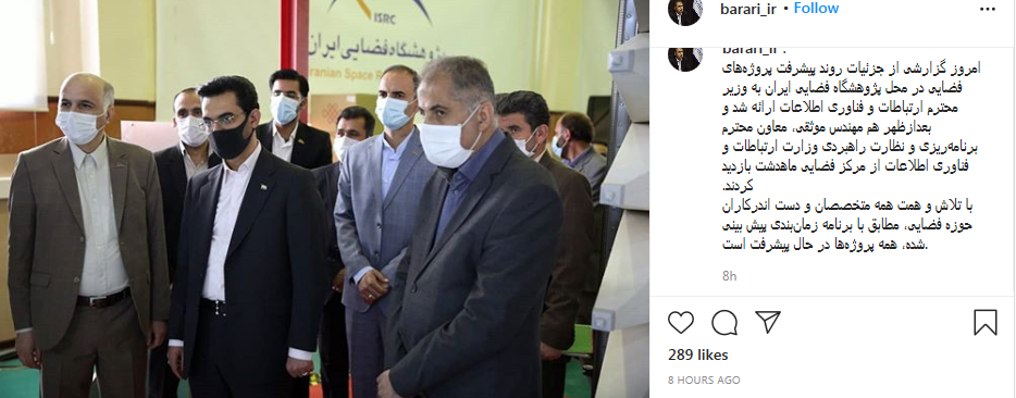 در حال پیشرفت بودن تمامی پروژه&zwnj;های فضایی مطابق برنامه پیش بینی شده