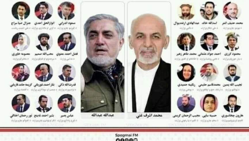 اشرف غنی امروز وزرای پیشنهادی دولت را به مجلس معرفی می کند