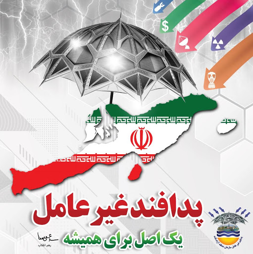 خنثی کردن تهدیدهای سایبری با بالا بردن توانمندی های دفاعی