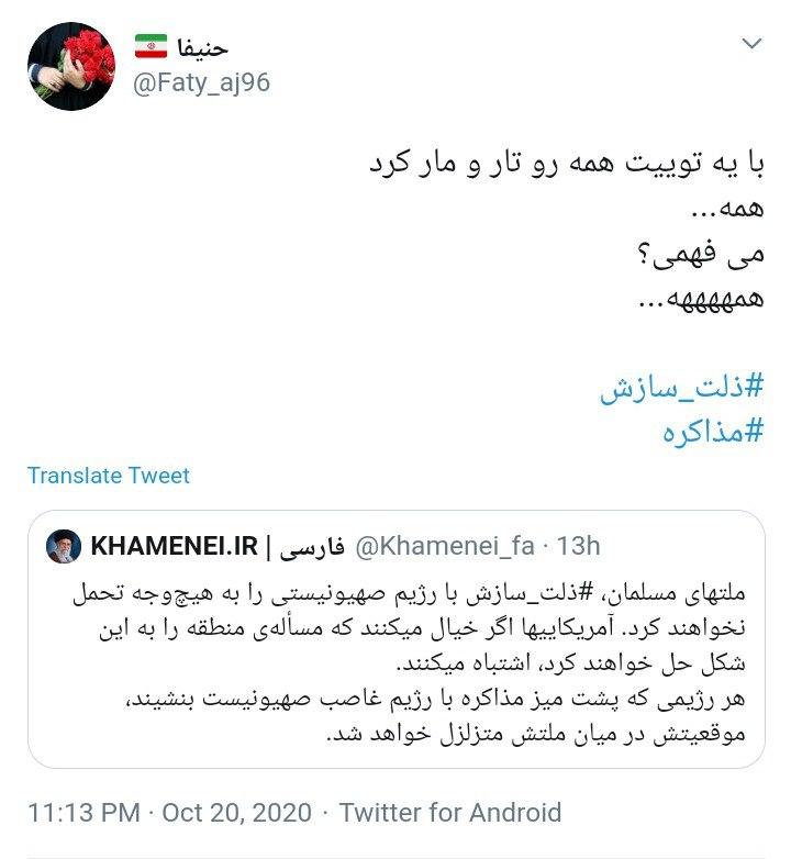 نه سازش نه تسلیم نبرد با آمریکا