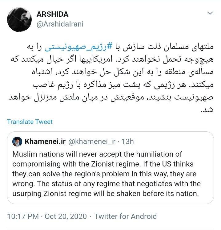 نه سازش نه تسلیم نبرد با آمریکا