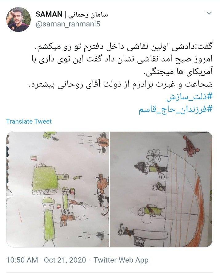 نه سازش نه تسلیم نبرد با آمریکا