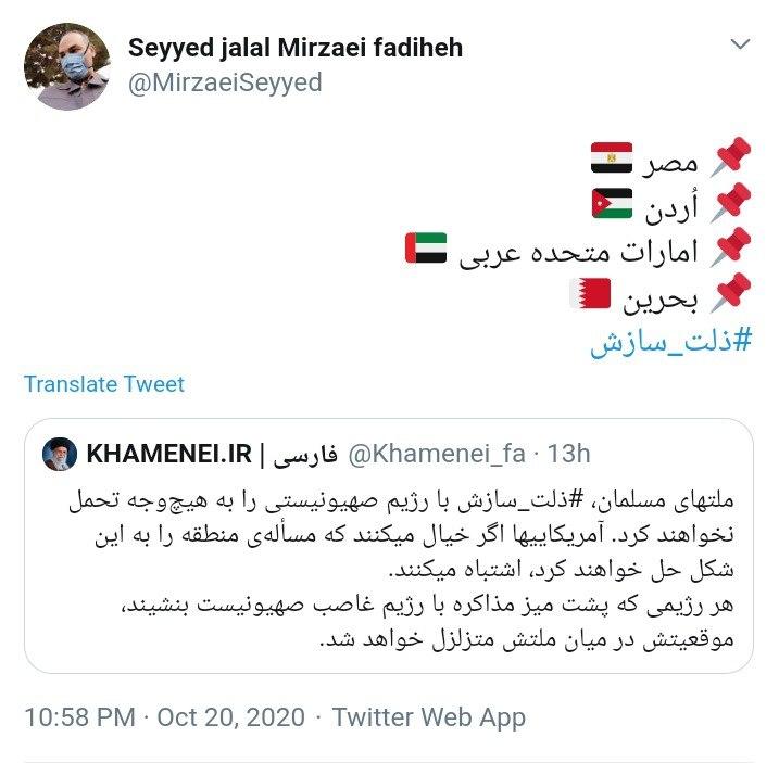 نه سازش نه تسلیم نبرد با آمریکا