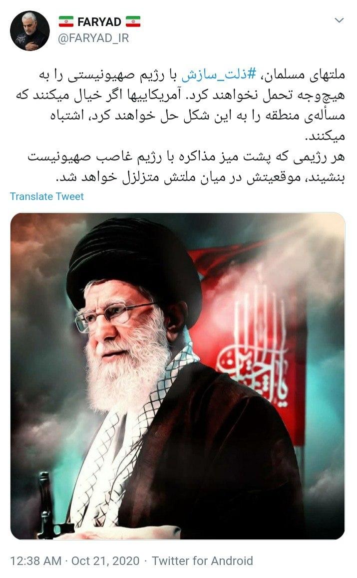 نه سازش نه تسلیم نبرد با آمریکا