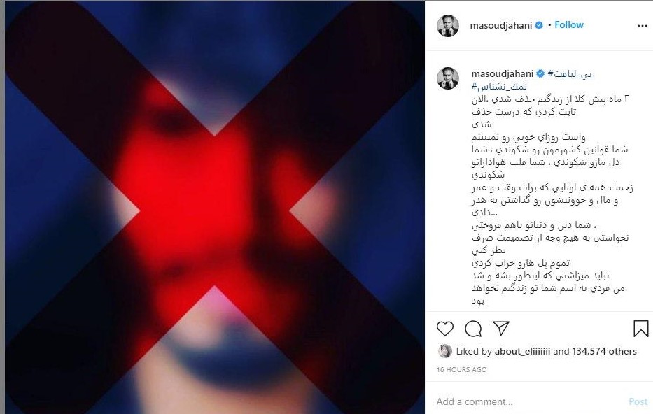 مهاجرت گمنام&zwnj;ها