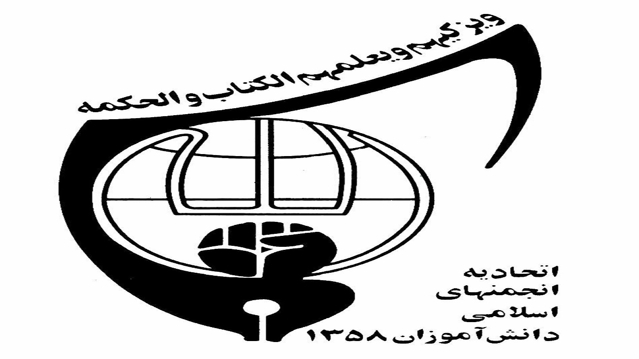 شرکت هزار دانش آموز همدانی در پویش «من همان دانش آموز ۳۰ مهر ۵۷ هستم»