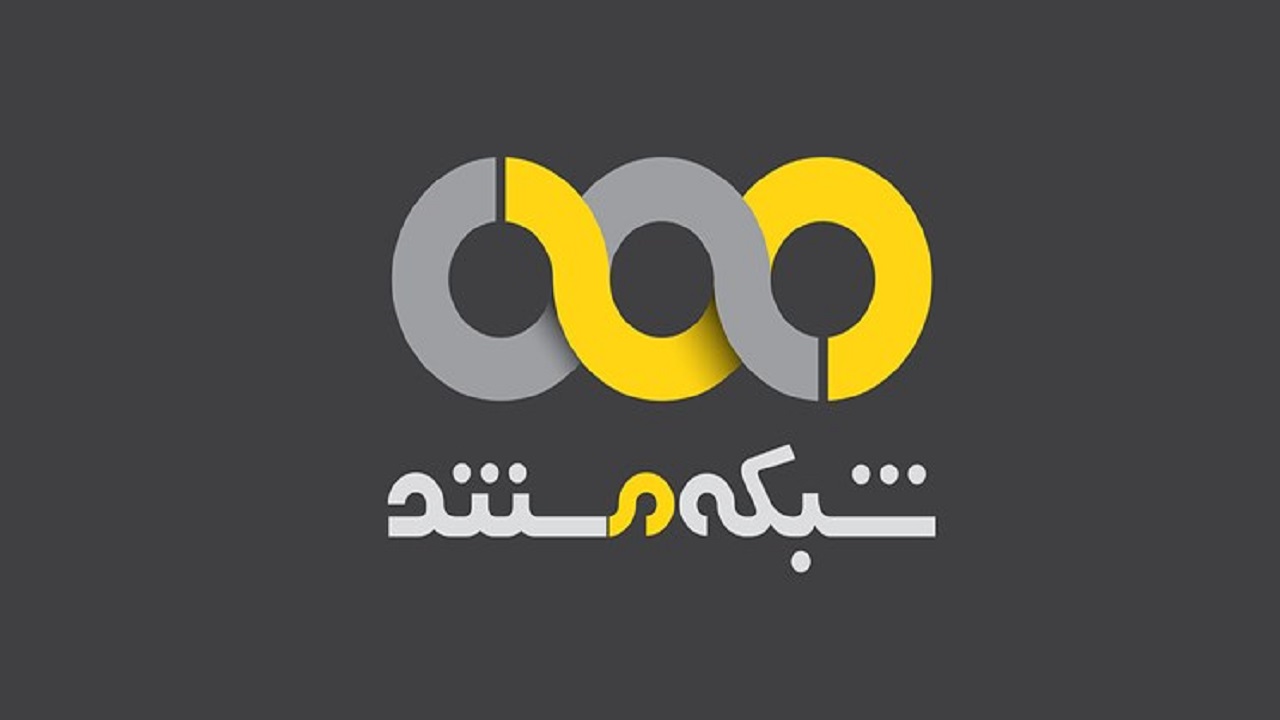 مدیر جدید تأمین و پخش شبکه مستند سیما منصوب شد