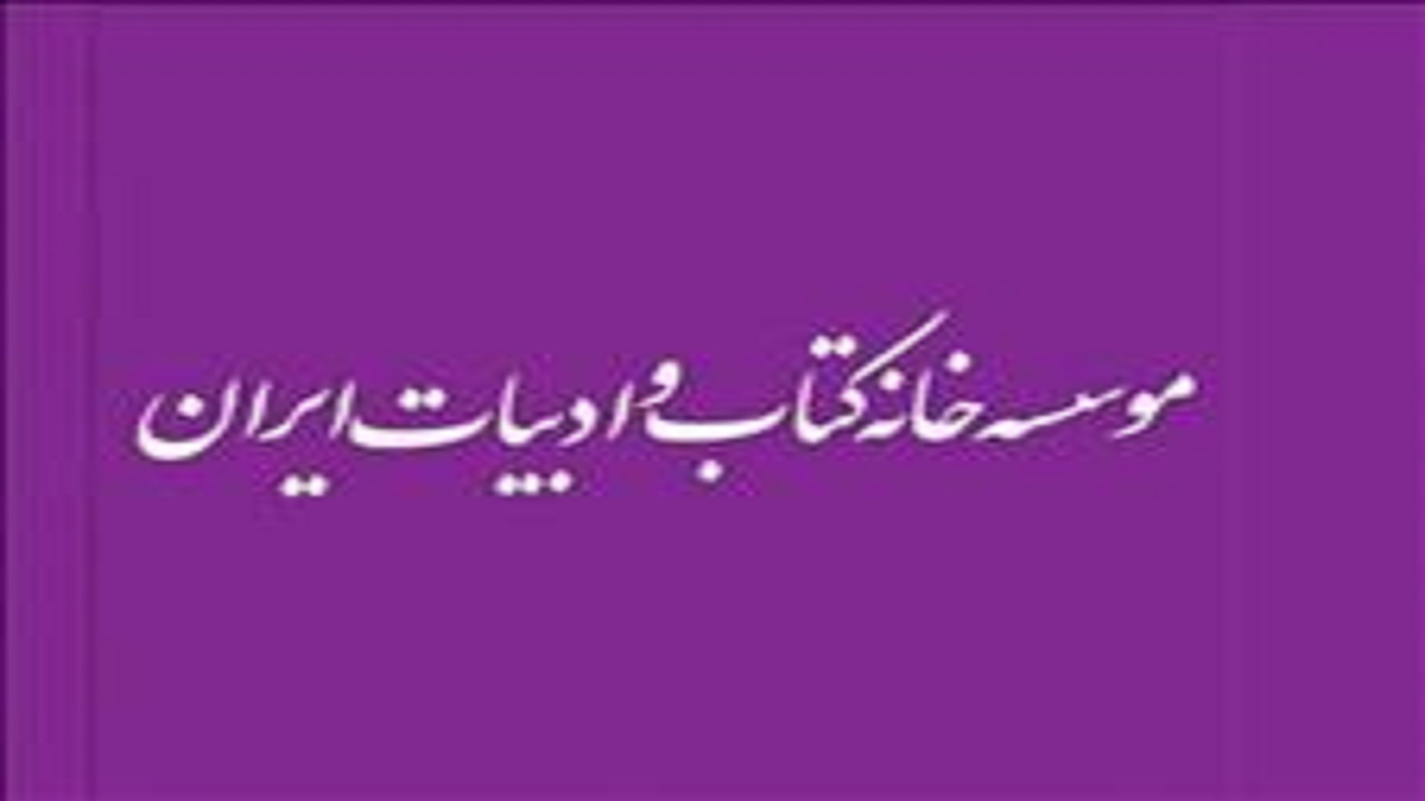 ثبت نام طرح پاییزه کتاب ۱۳۹۹ کلید خورد