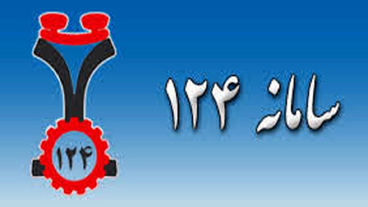 دریافت و بررسی ۱۴۹ مورد گزارش مردمی در شهرستان فردوس