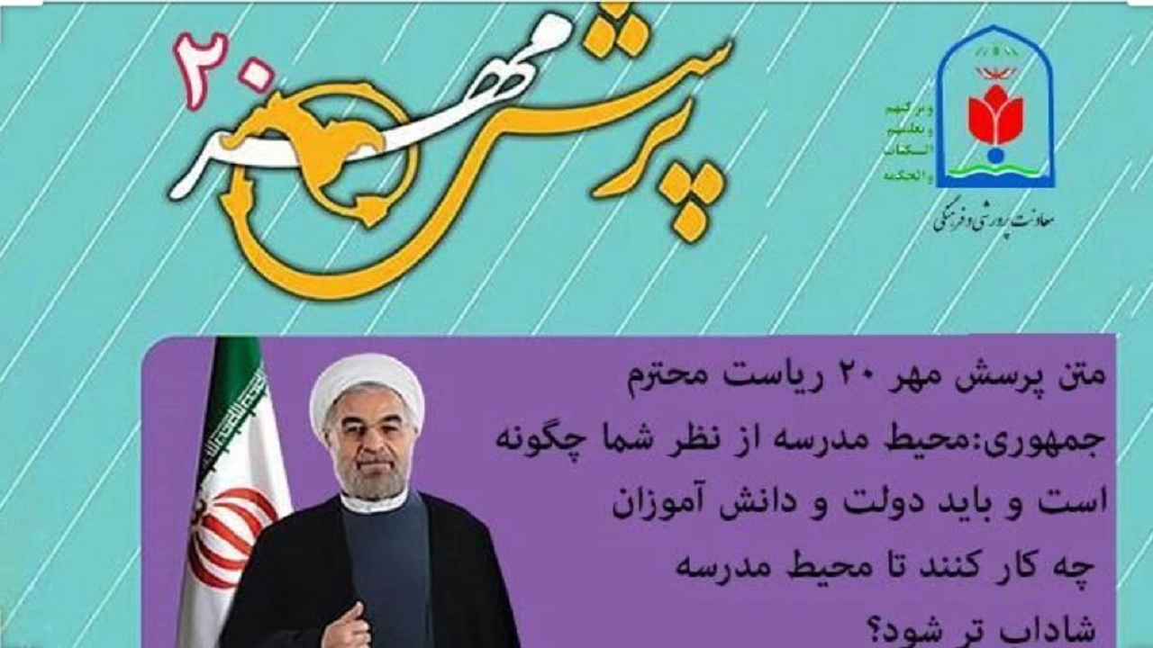 کشوری شدن سه اثر از آموزگاران بافقی