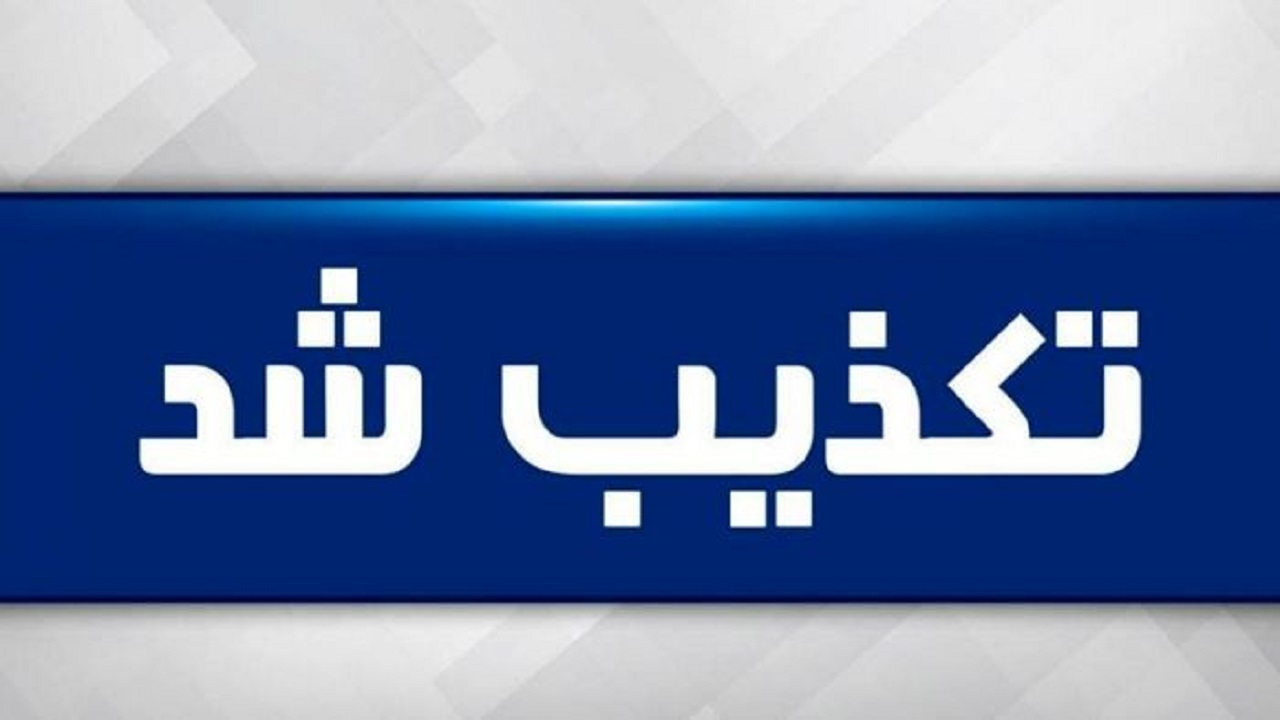 خودکشی دختر دانش آموز به علت نداشتن تلفن همراه تکذیب شد