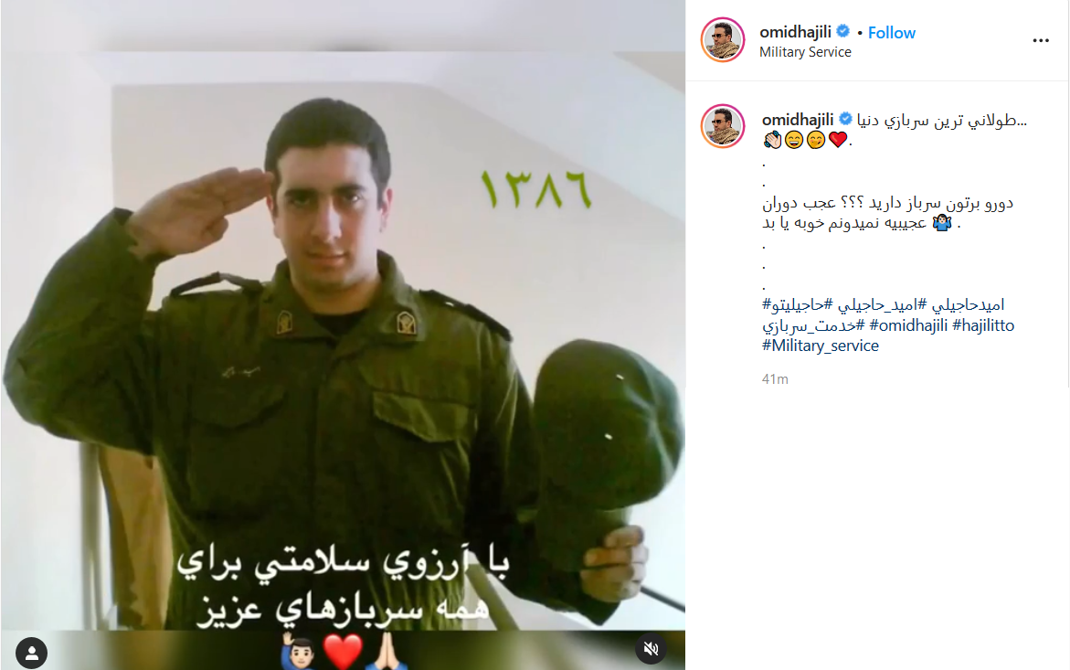 طولانی&zwnj;ترین سربازی دنیا + فیلم