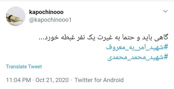 خانواده&zwnj;ات اعضایت را هم اهدا کردند/ یاد مادر وهب افتادم