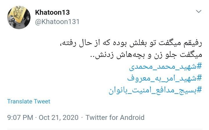 خانواده&zwnj;ات اعضایت را هم اهدا کردند/ یاد مادر وهب افتادم