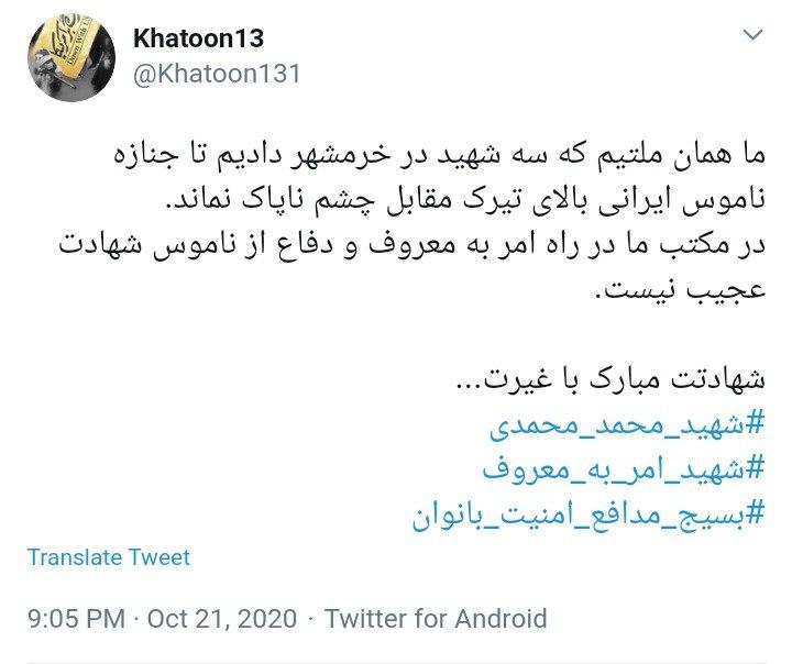 خانواده&zwnj;ات اعضایت را هم اهدا کردند/ یاد مادر وهب افتادم
