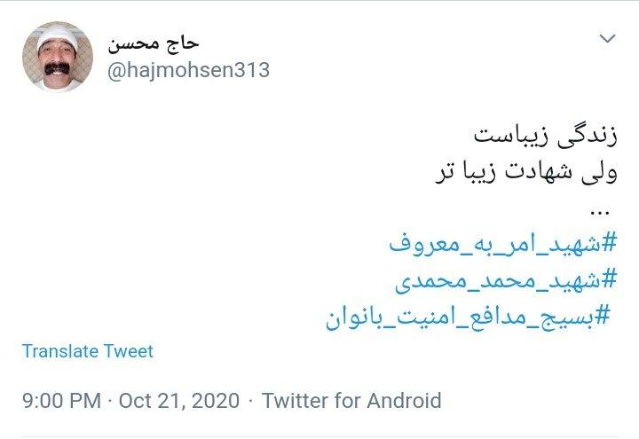 خانواده&zwnj;ات اعضایت را هم اهدا کردند/ یاد مادر وهب افتادم