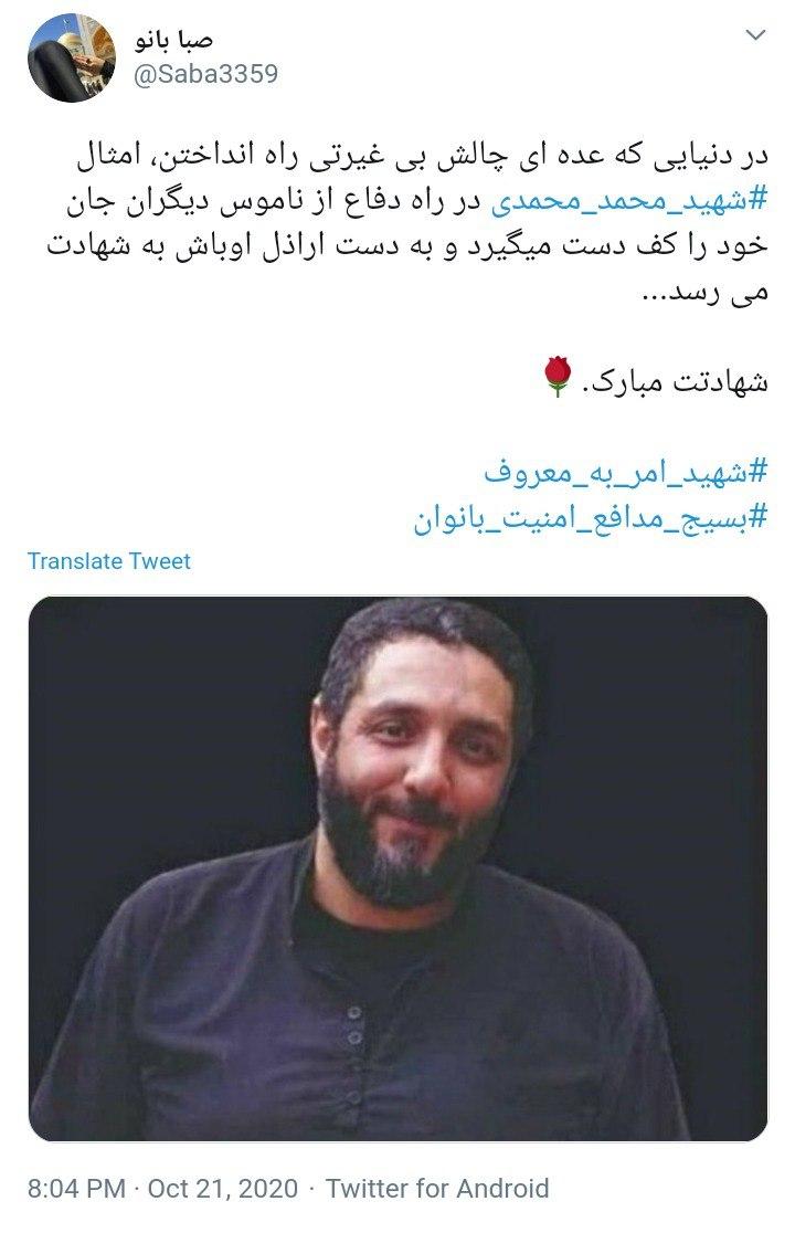 خانواده&zwnj;ات اعضایت را هم اهدا کردند/ یاد مادر وهب افتادم