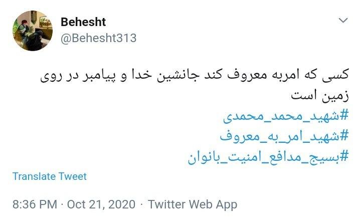 خانواده&zwnj;ات اعضایت را هم اهدا کردند/ یاد مادر وهب افتادم