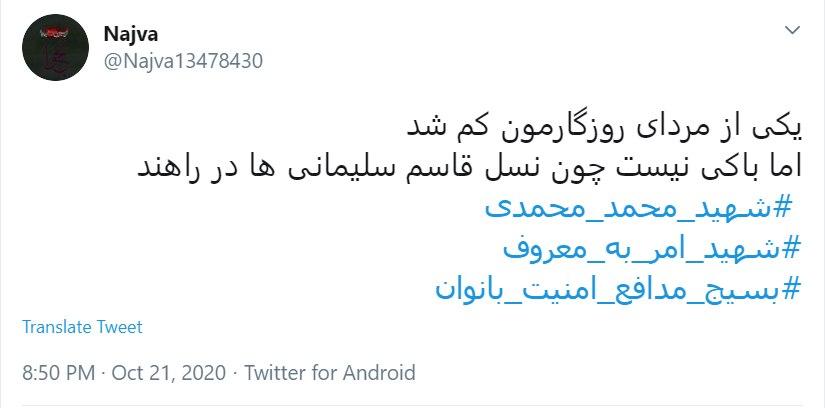 خانواده&zwnj;ات اعضایت را هم اهدا کردند/ یاد مادر وهب افتادم