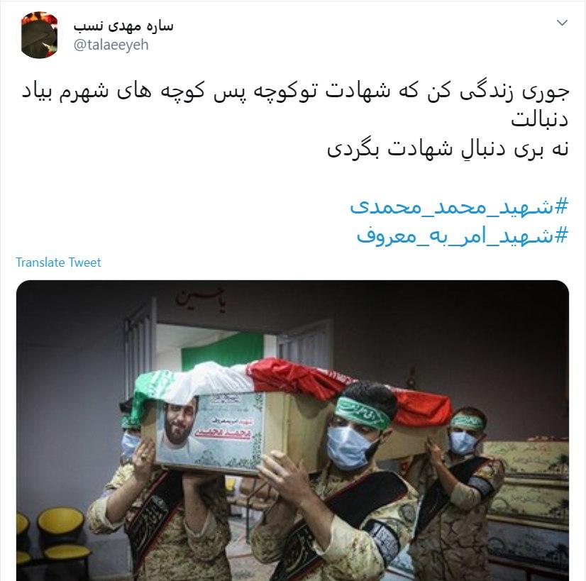 خانواده&zwnj;ات اعضایت را هم اهدا کردند/ یاد مادر وهب افتادم