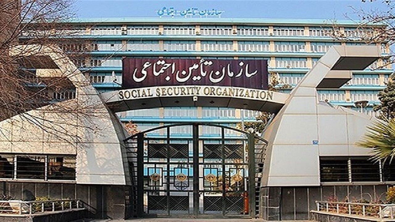 نحوه پرداخت بدهی کارفرمایان به سازمان تامین اجتماعی