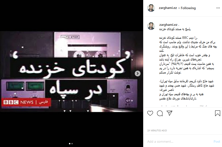 .کودتای خزنده
