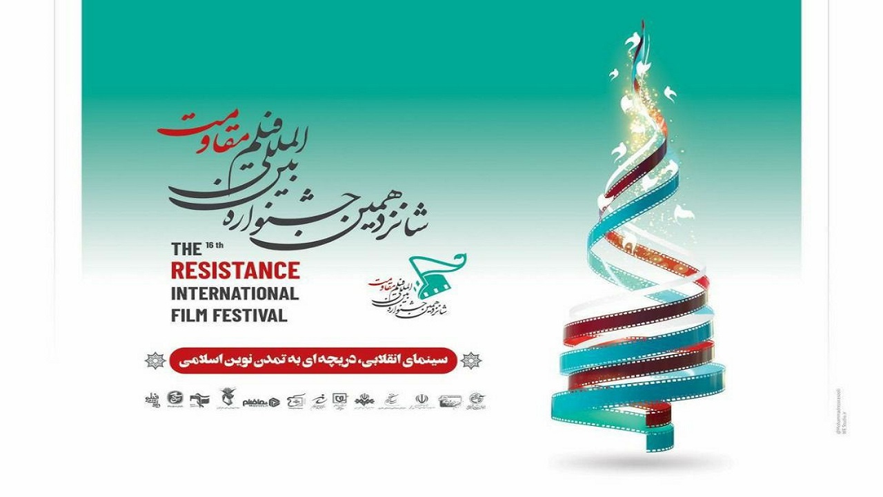 اسامی نامزد‌های بخش «جشنواره‌جشنواره‌ها» و «مدافعان سلامت» اعلام شد