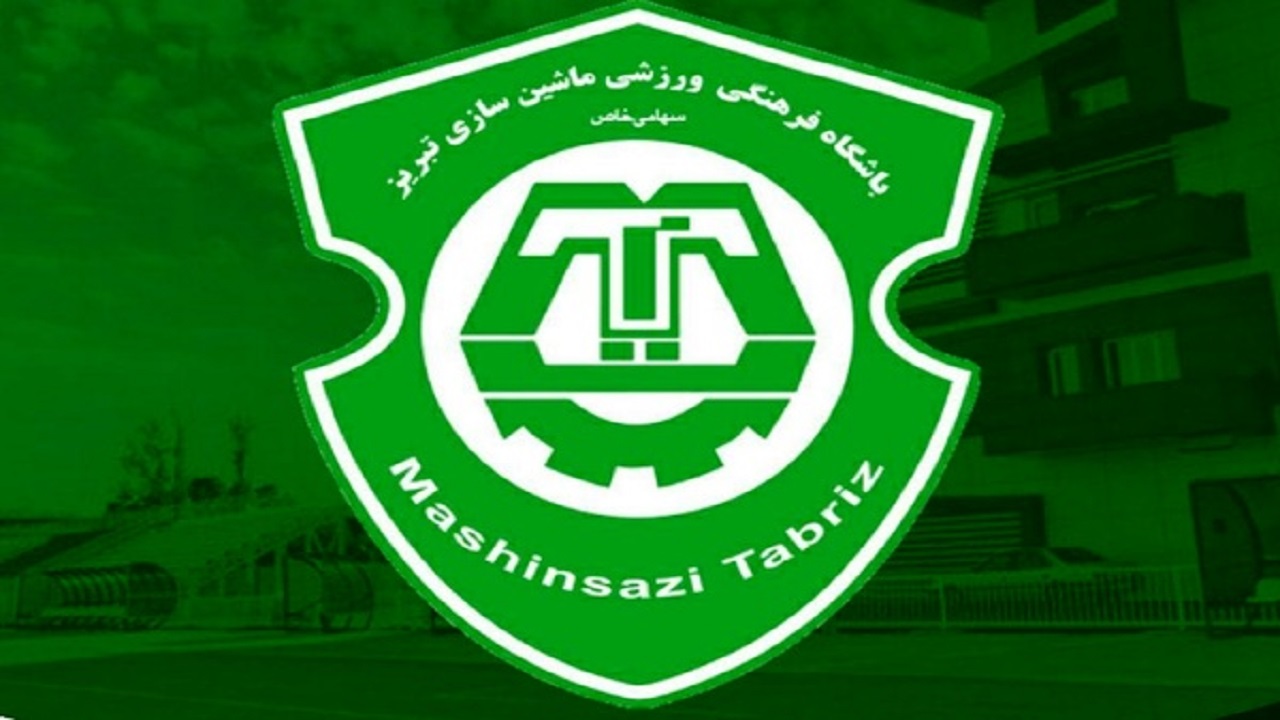 کاروان تیم فوتبال ماشین سازی دوباره عازم تهران می‌شود