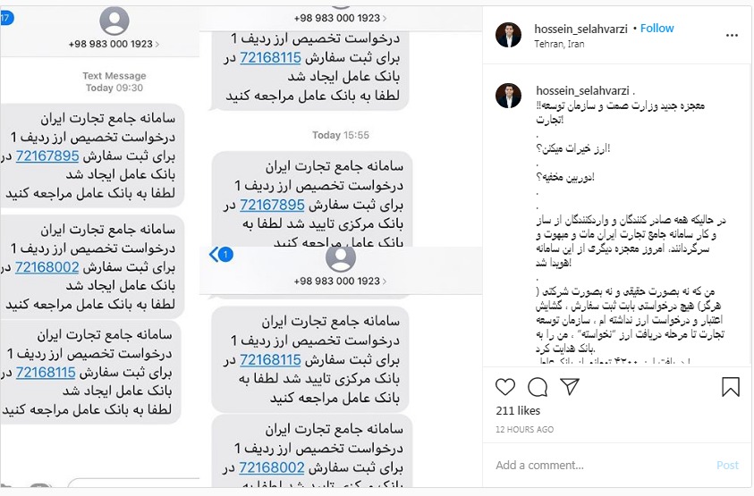 ارز