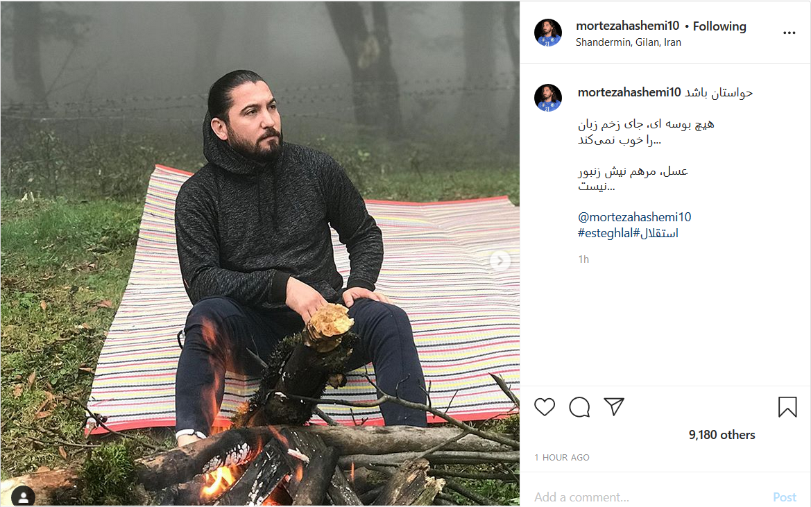 وقتی آقای فوتبالیست در انجام تکالیف به کمک فرزندش می&zwnj;شتابد/ کاوه رضایی در بین اعضای تیم شارلوا