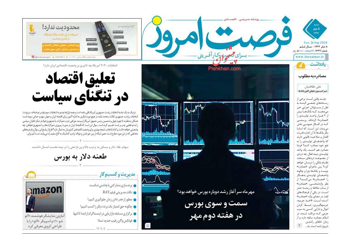 خط فقر ۱۰ میلیون تومان شد/ دست&zwnj;اندازهایی در مسیر تولید/ الزامات پایدارسازی تورم