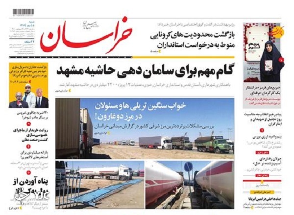هفته طغیان کرونا / کلاه گشاد مغان بر سر ملت/ جنگ انگلیسی با تاریخ دفاع