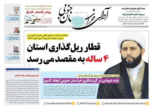 قطار ریل گذاری استان ۴ ساله به مقصد می&zwnj;رسد/گام بزرگ ریلی دولت برای استان