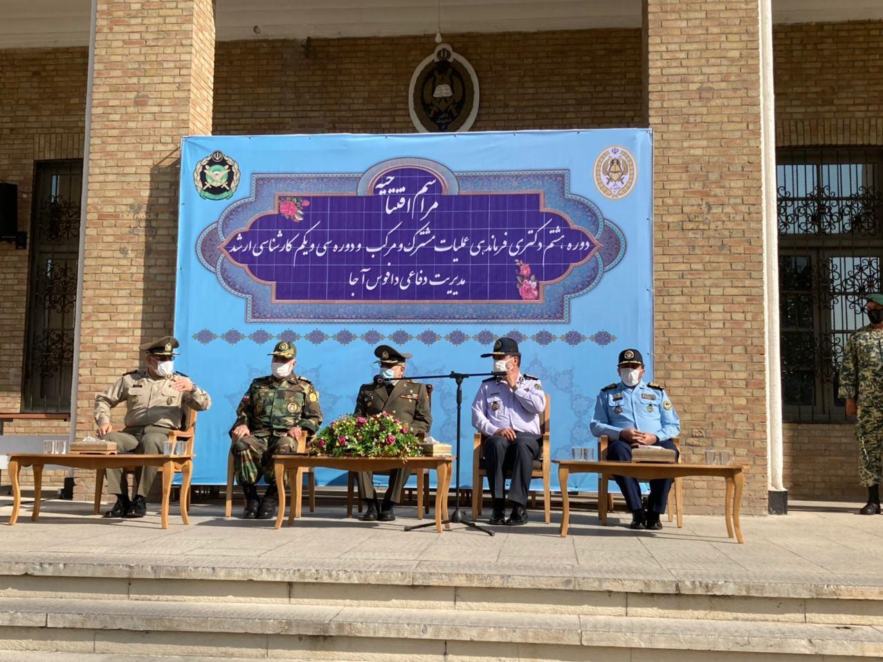 دوره هشتم دکتری فرماندهی عملیات دافوس آغاز شد